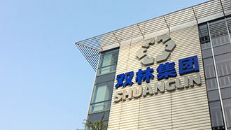 走进三亿(中国)一站式服务平台