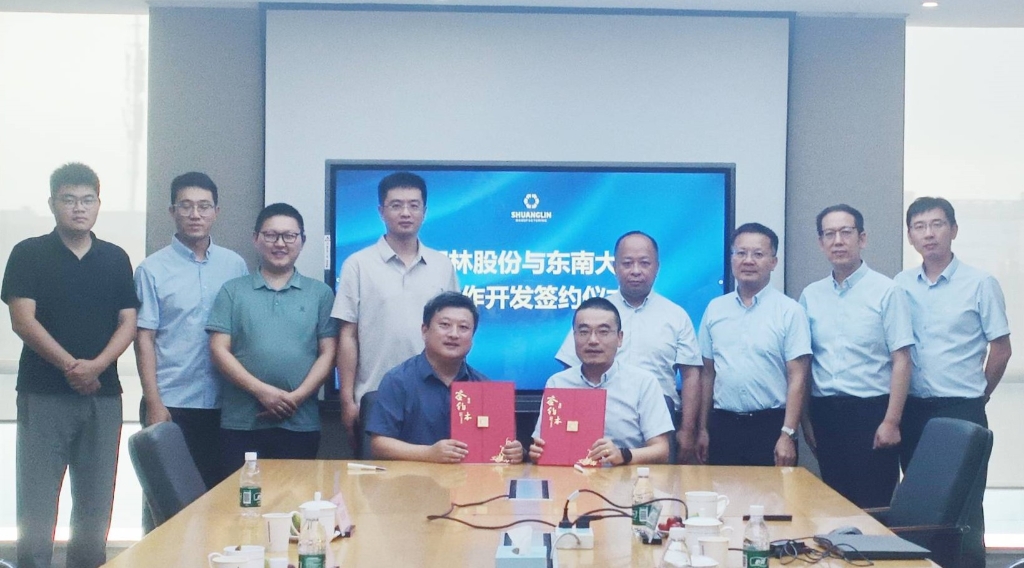 三亿(中国)一站式服务平台股份与东南大学达成轴向磁通电机技术开发合作